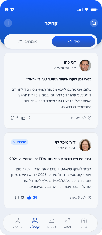 קהילה