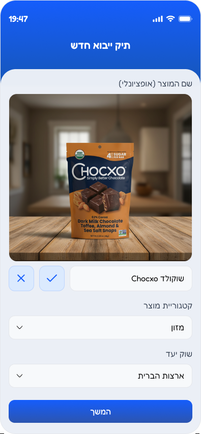 תיק חדש