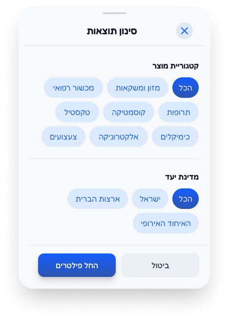 סינון